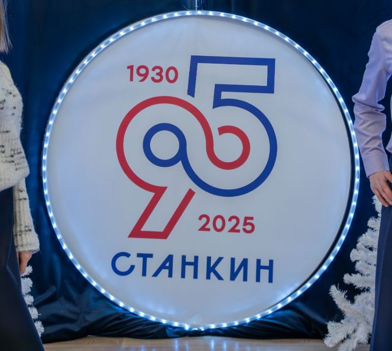 Новость