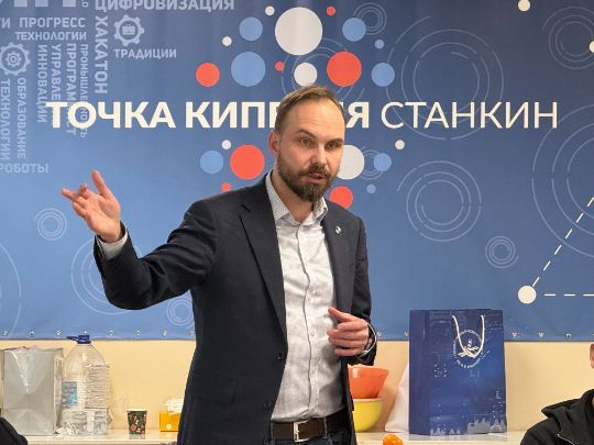 Новость